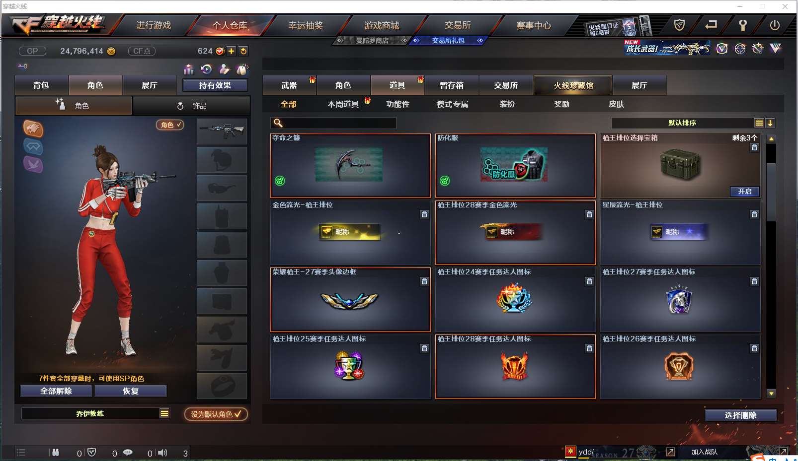 http://www.yunyoutang.com/