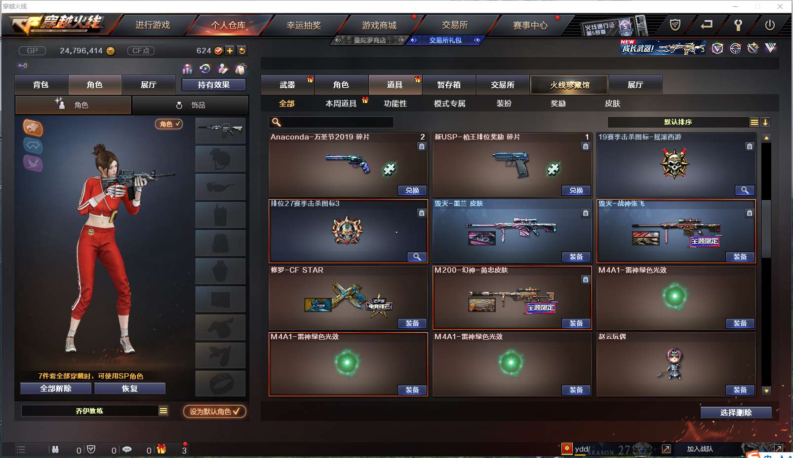 http://www.yunyoutang.com/
