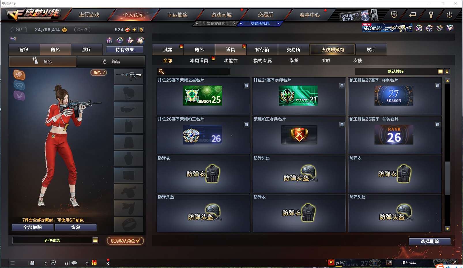 http://www.yunyoutang.com/