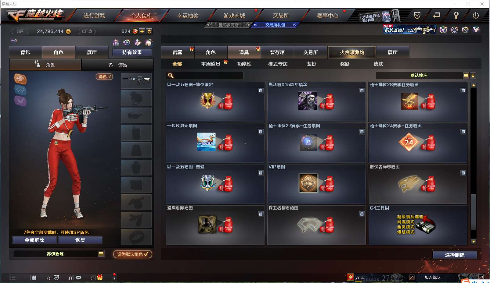 http://www.yunyoutang.com/