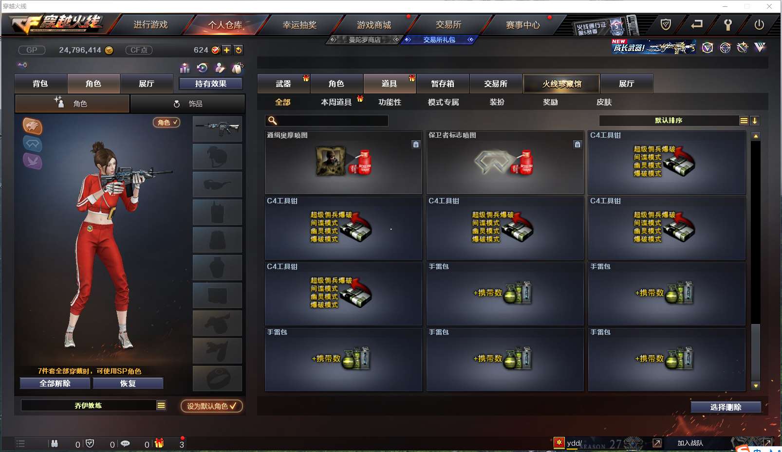 http://www.yunyoutang.com/