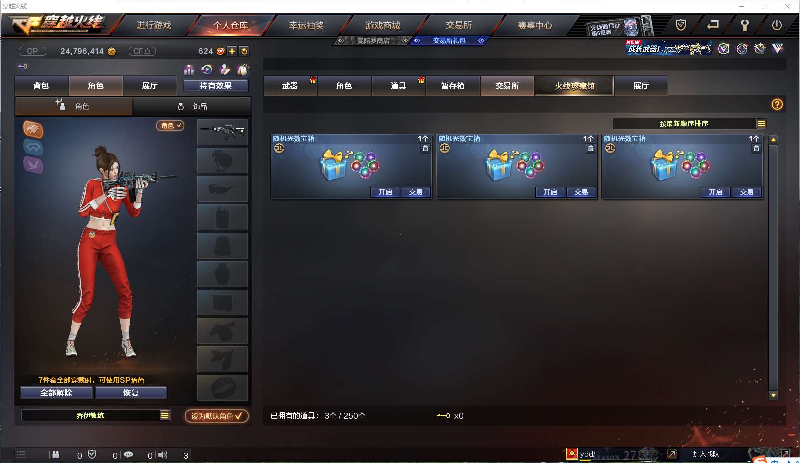 http://www.yunyoutang.com/