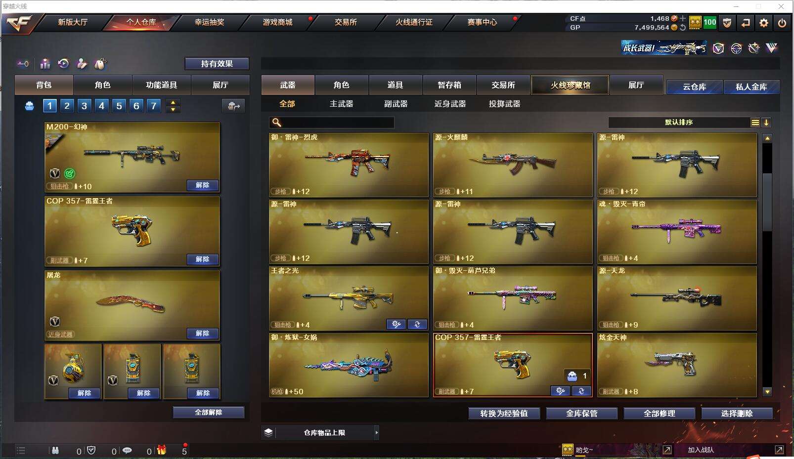 http://www.yunyoutang.com/