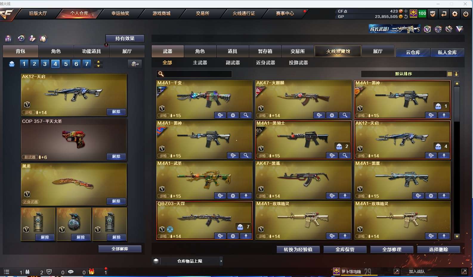 http://www.yunyoutang.com/