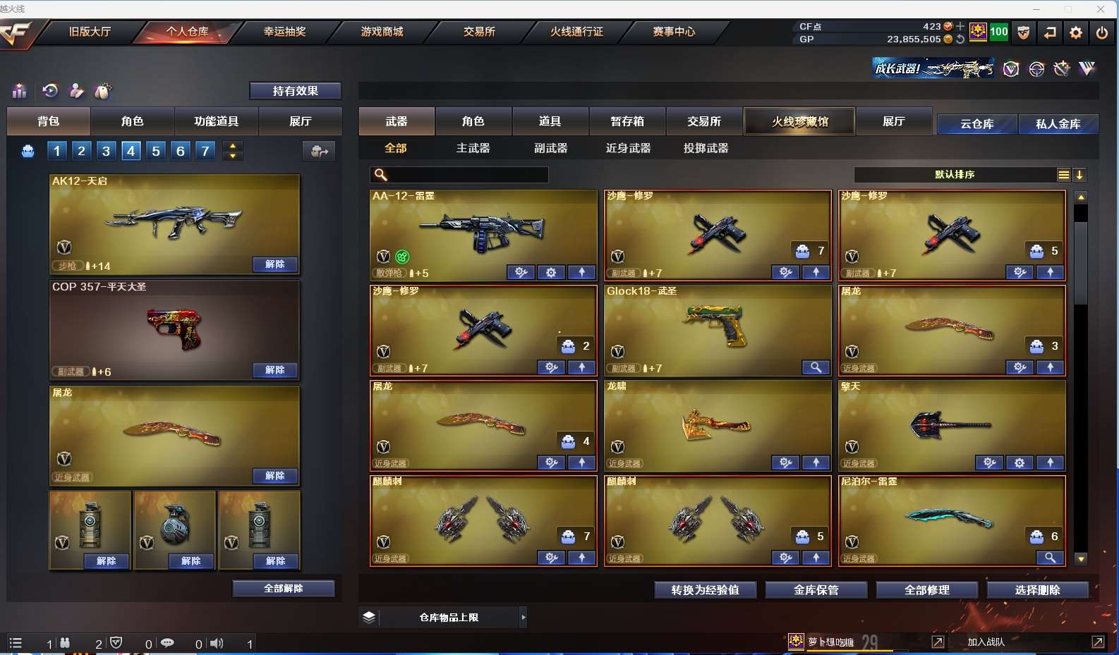 http://www.yunyoutang.com/