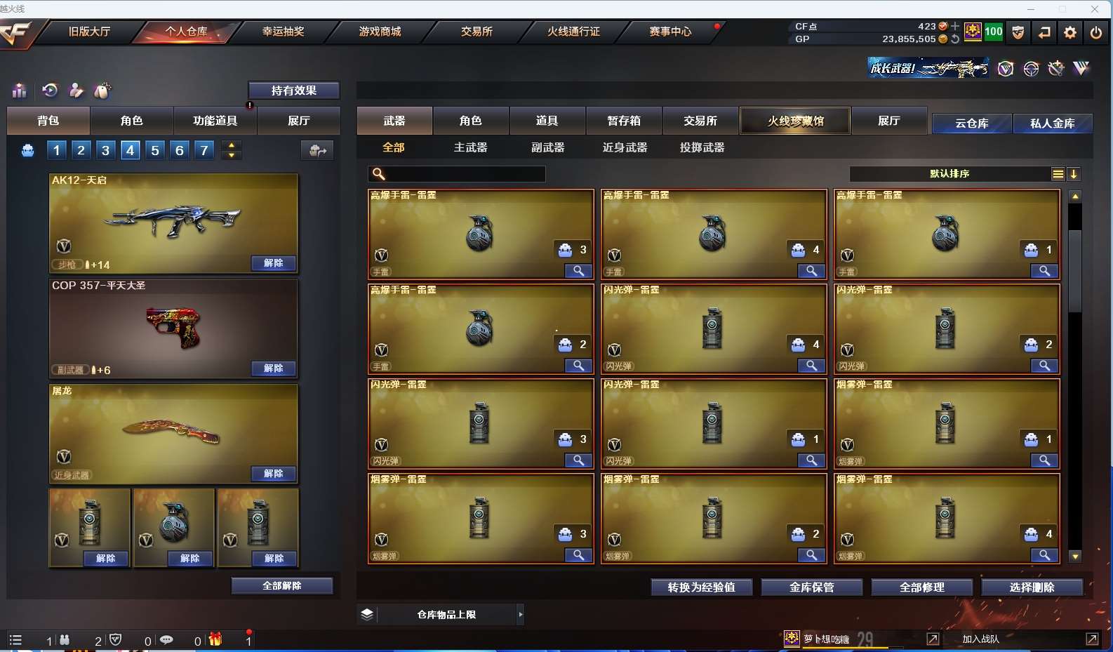 http://www.yunyoutang.com/
