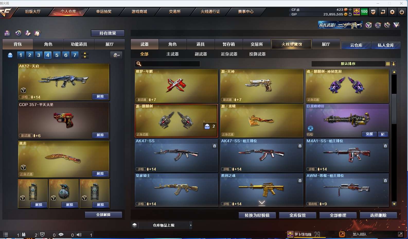 http://www.yunyoutang.com/