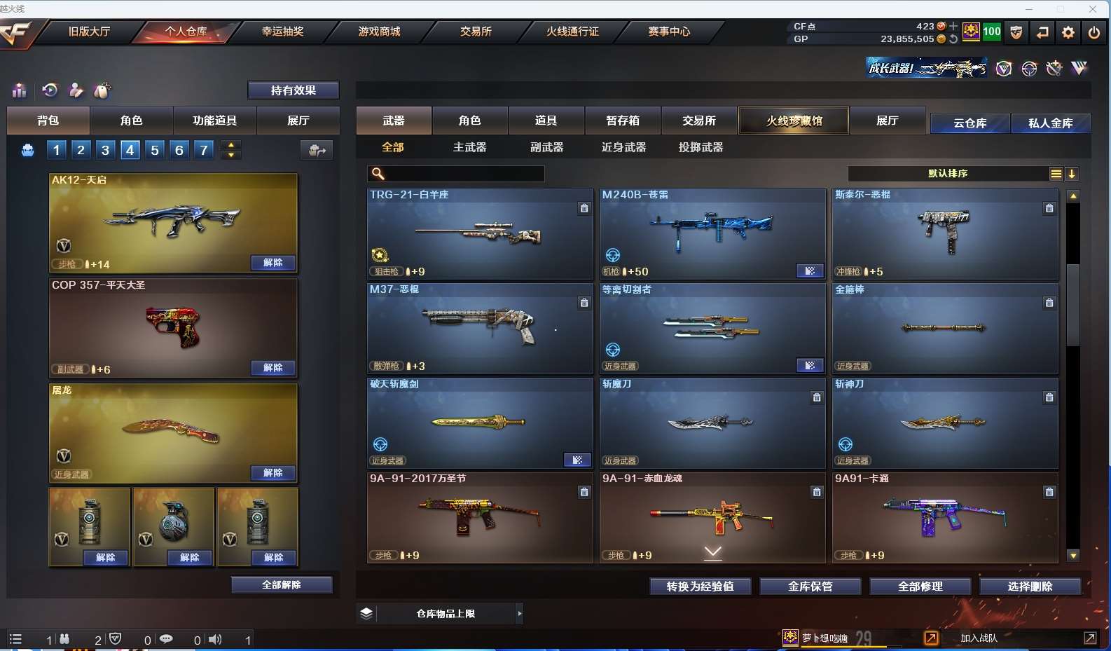 http://www.yunyoutang.com/