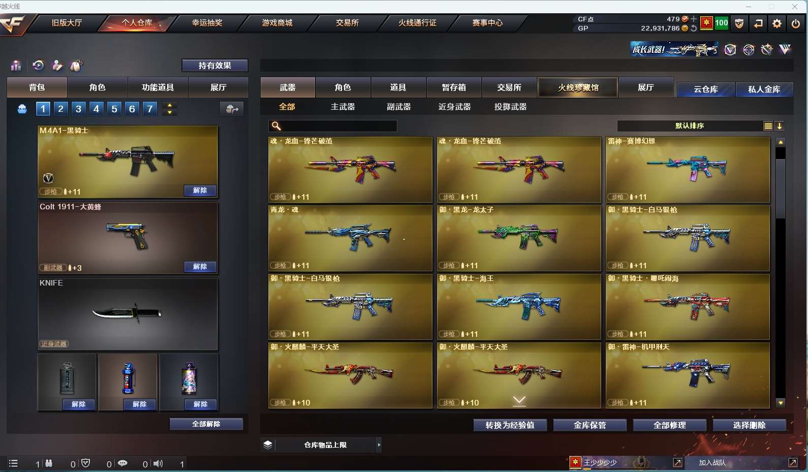 http://www.yunyoutang.com/