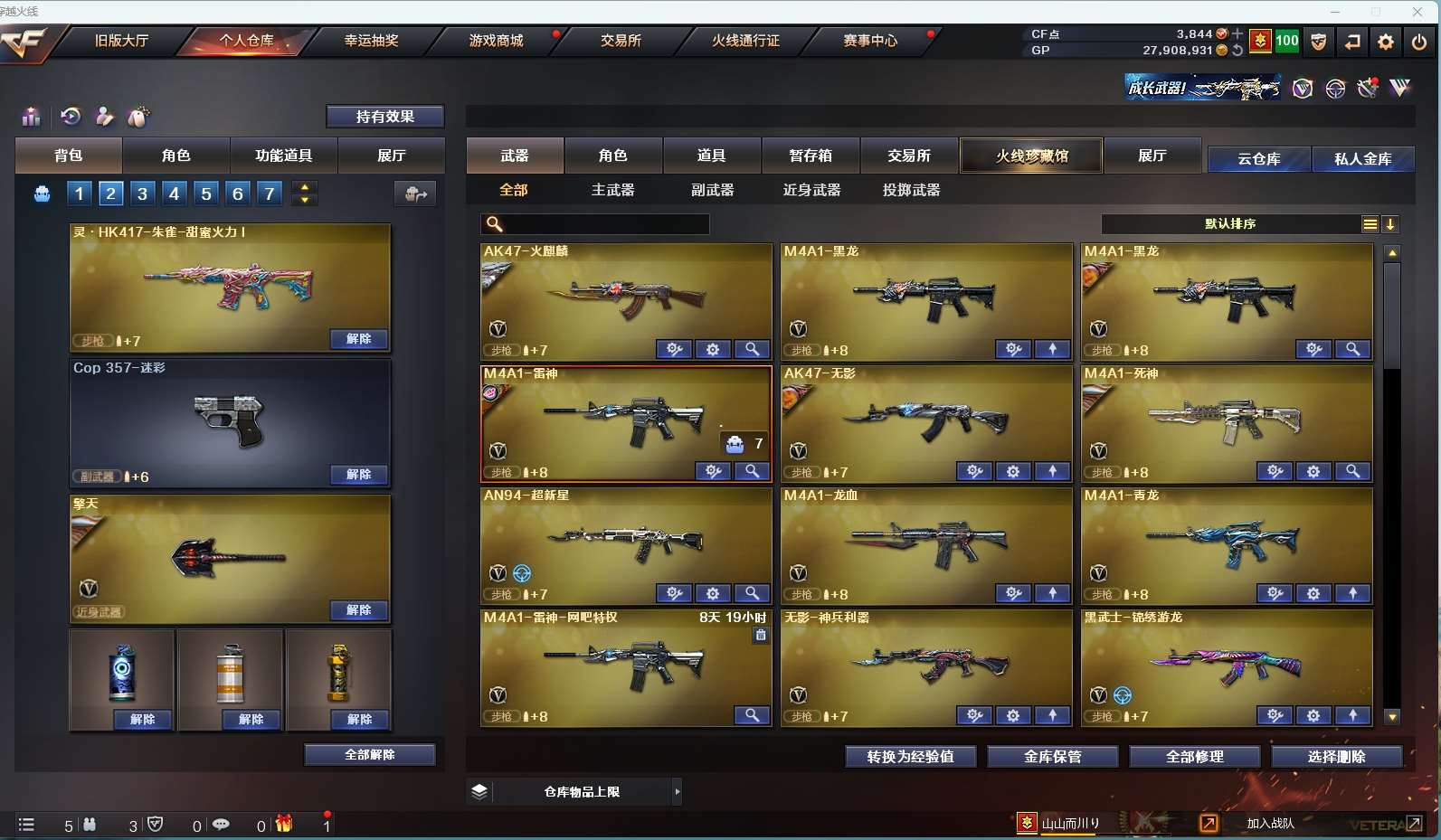 http://www.yunyoutang.com/