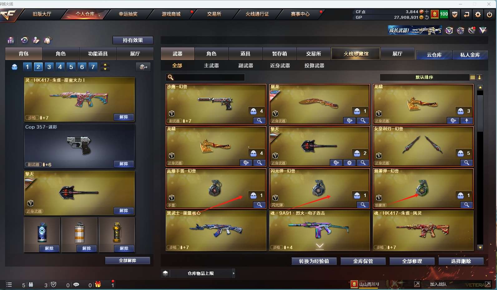 http://www.yunyoutang.com/