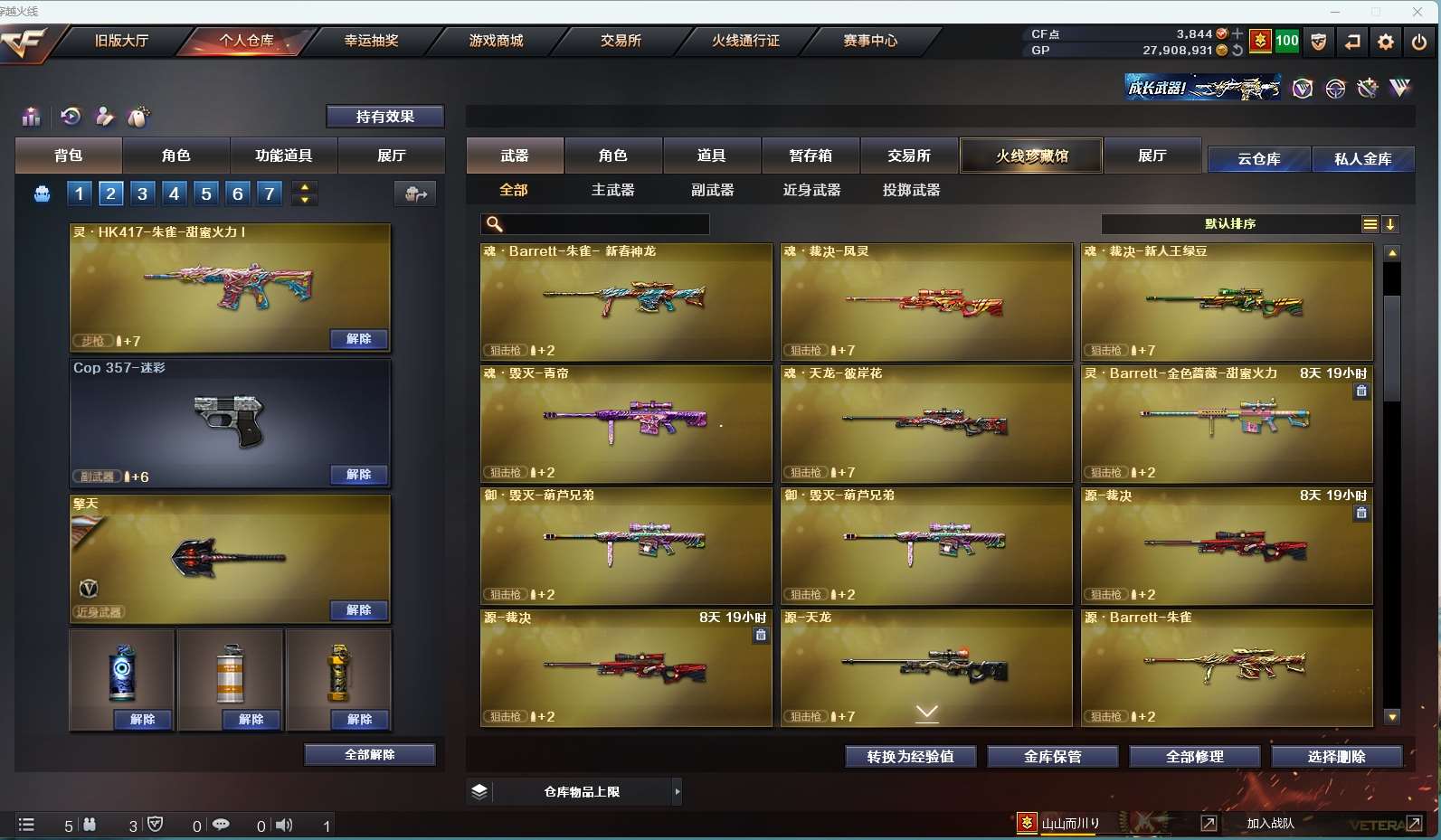http://www.yunyoutang.com/