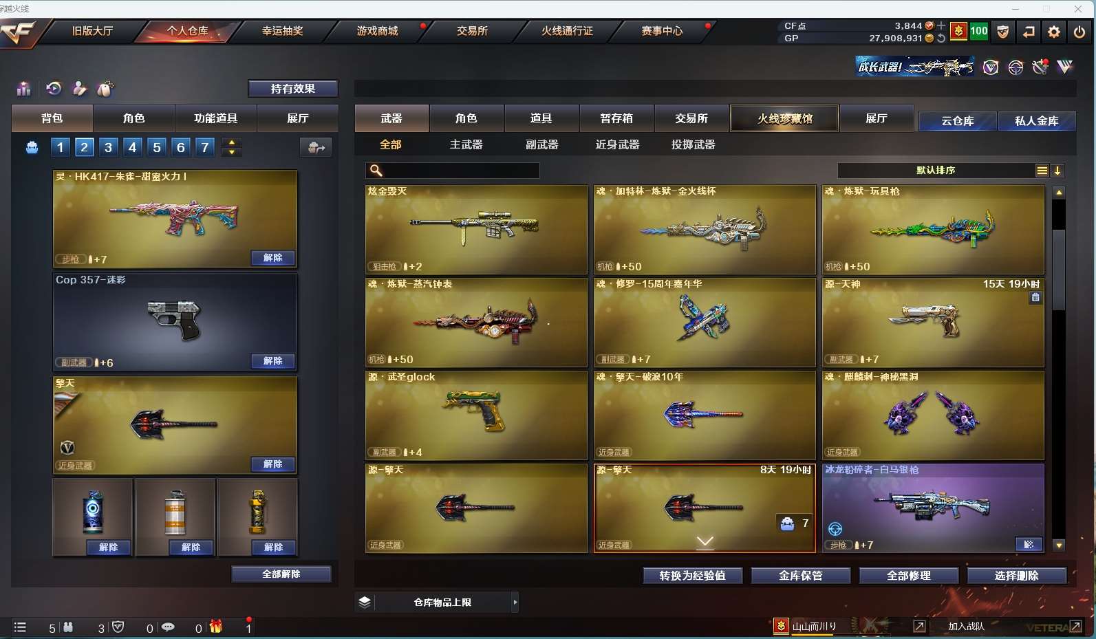 http://www.yunyoutang.com/