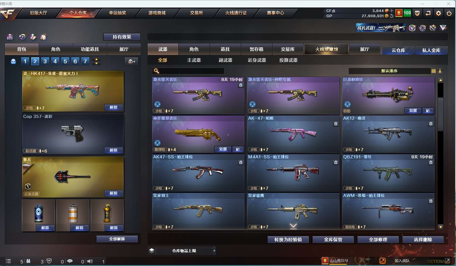 http://www.yunyoutang.com/