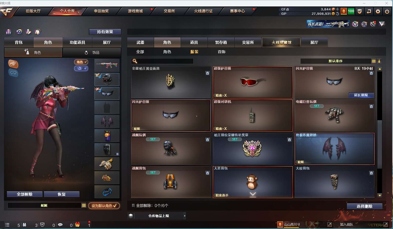 http://www.yunyoutang.com/