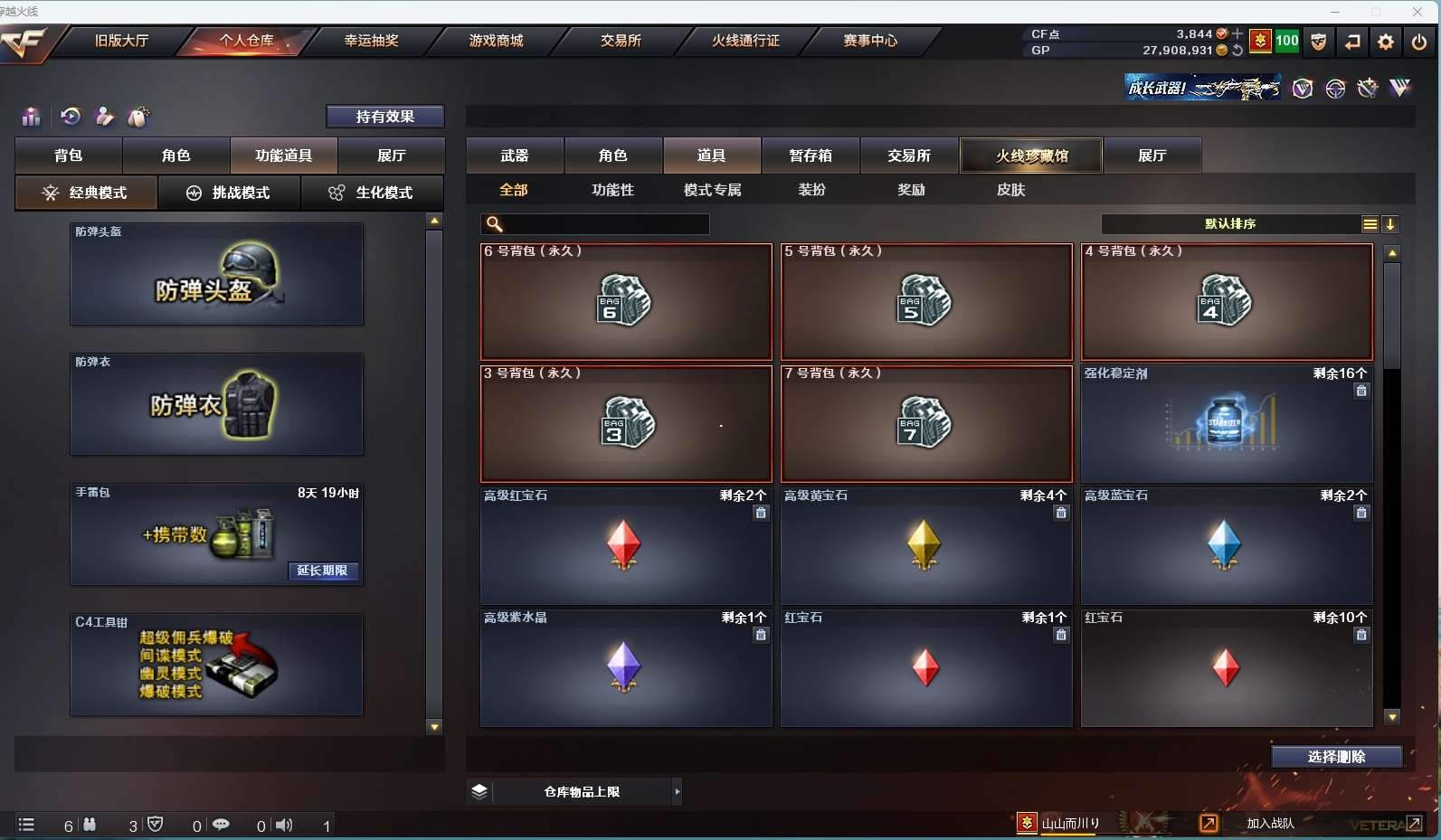 http://www.yunyoutang.com/
