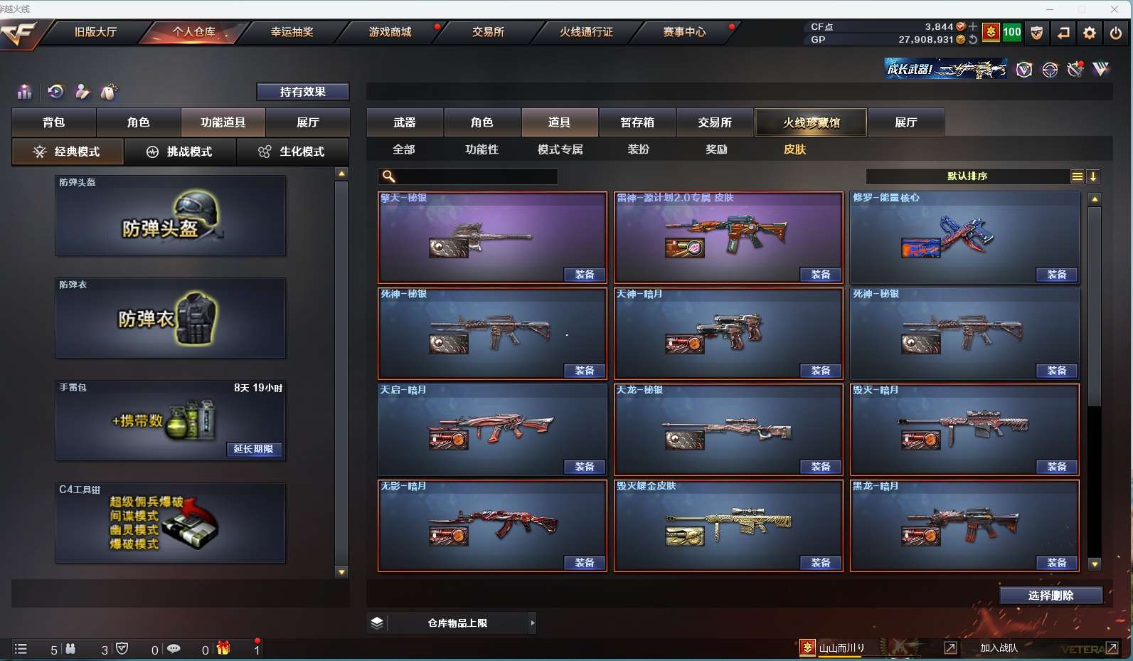 http://www.yunyoutang.com/