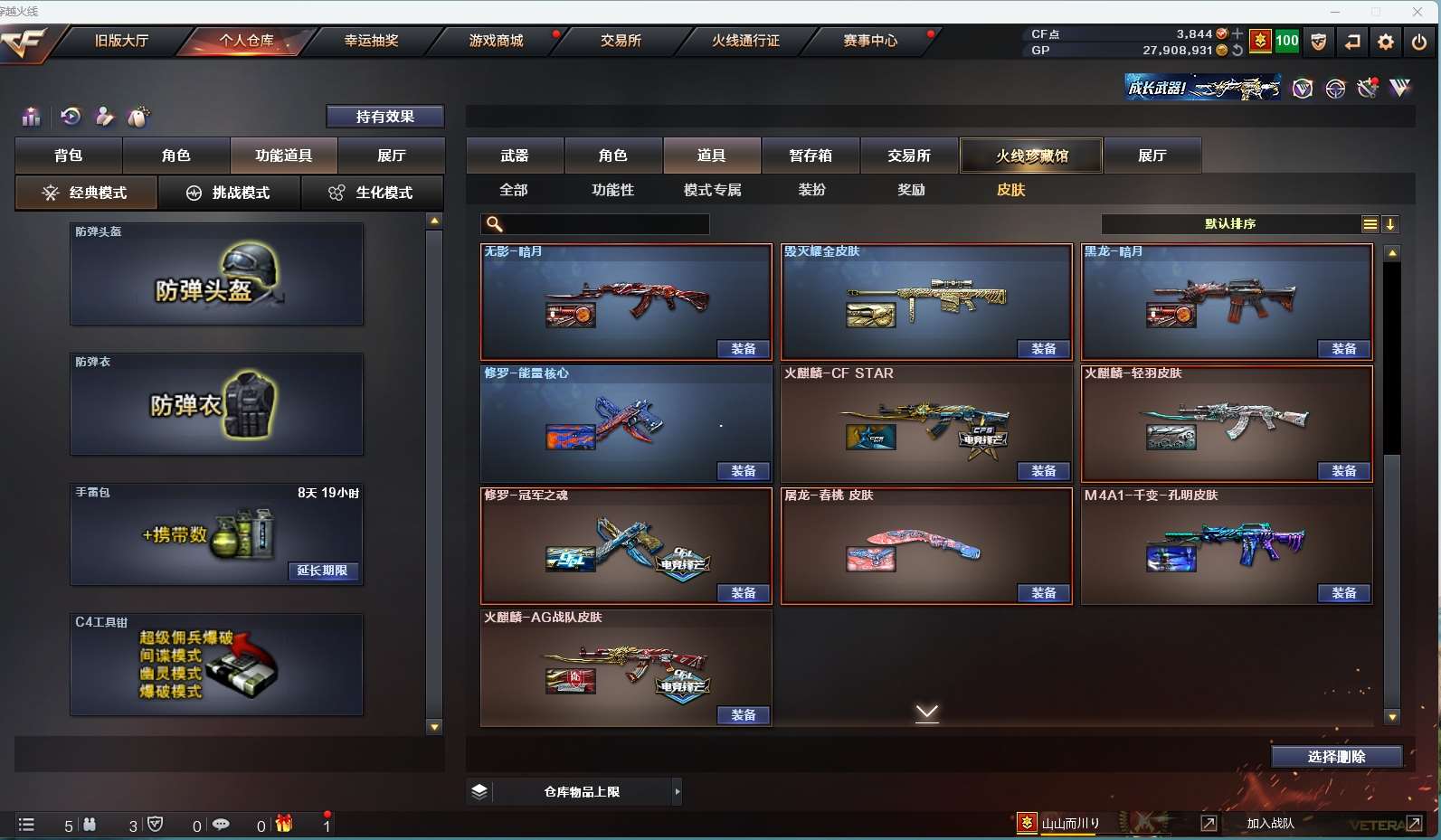 http://www.yunyoutang.com/