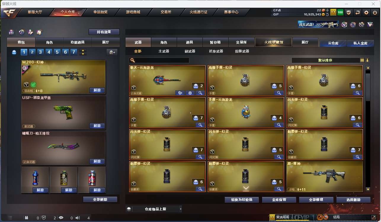 http://www.yunyoutang.com/