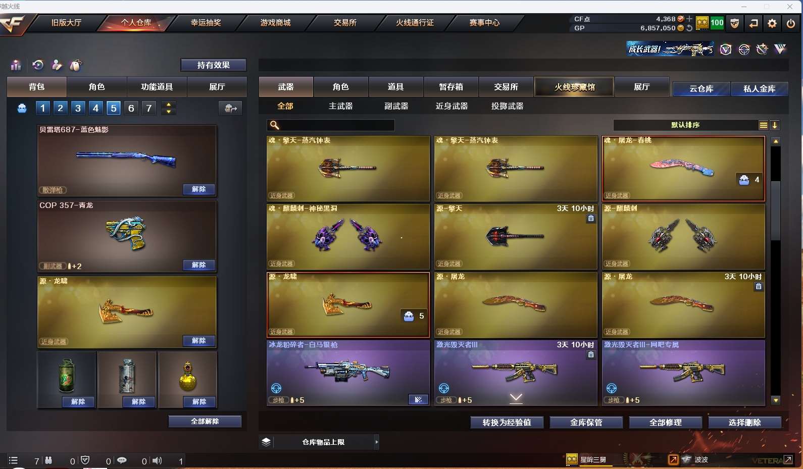 http://www.yunyoutang.com/