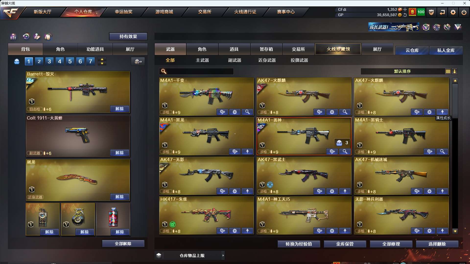 http://www.yunyoutang.com/