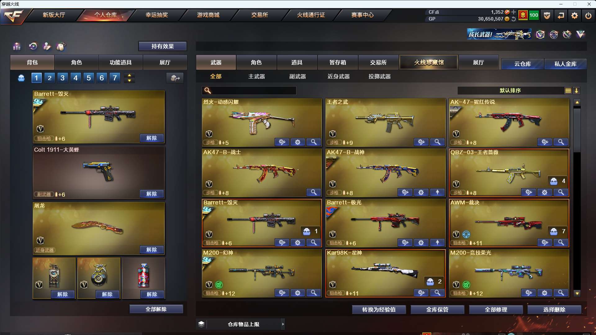 http://www.yunyoutang.com/
