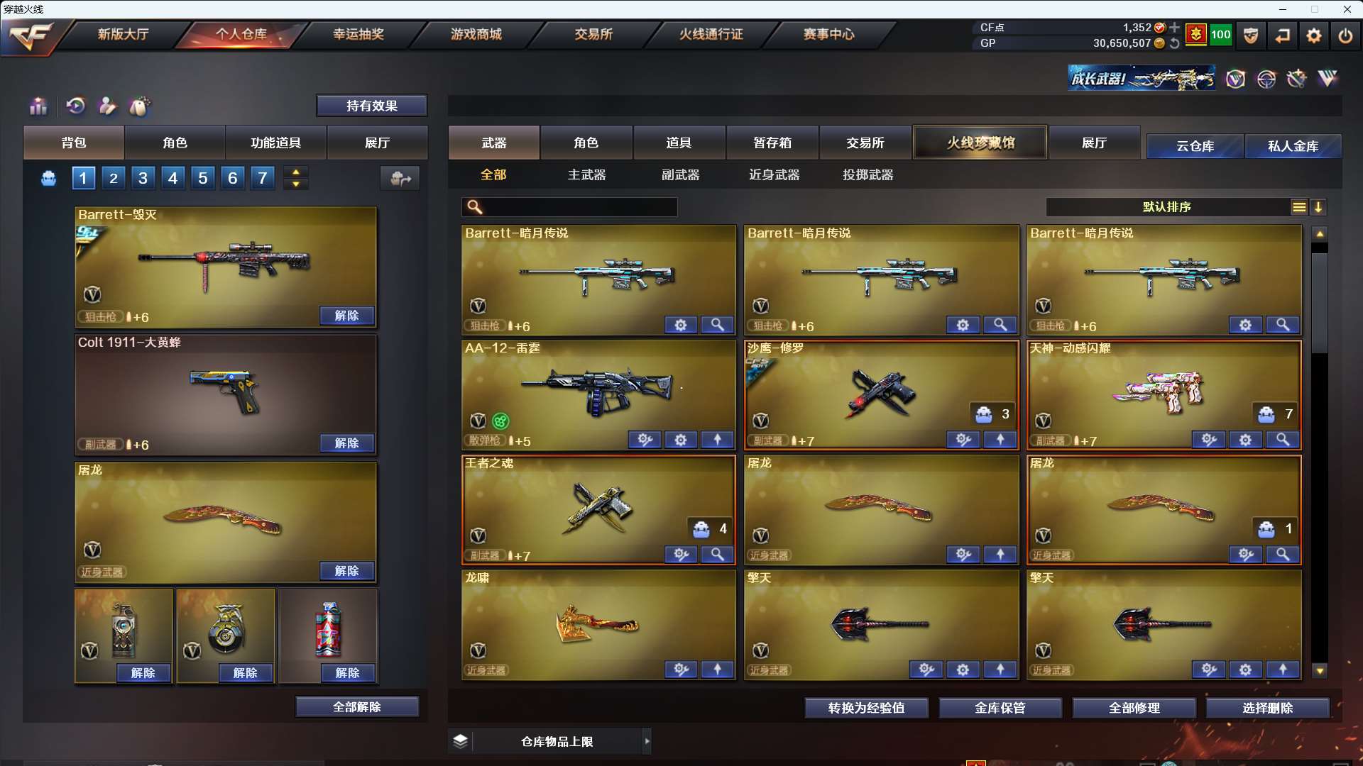 http://www.yunyoutang.com/