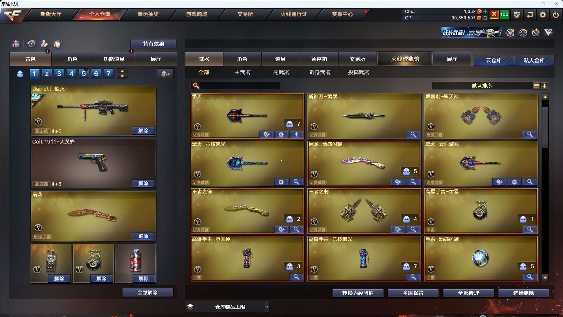 http://www.yunyoutang.com/