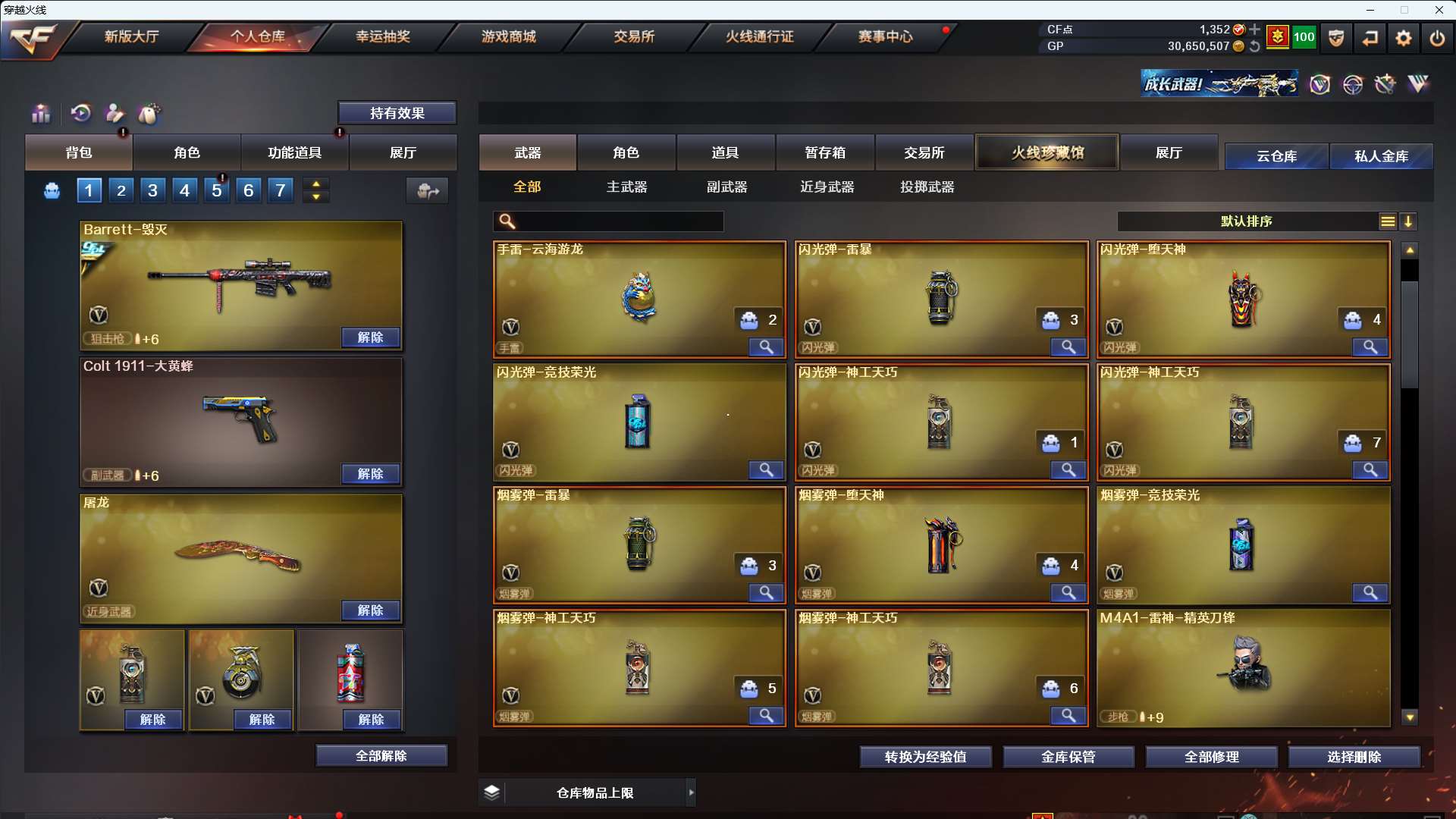 http://www.yunyoutang.com/