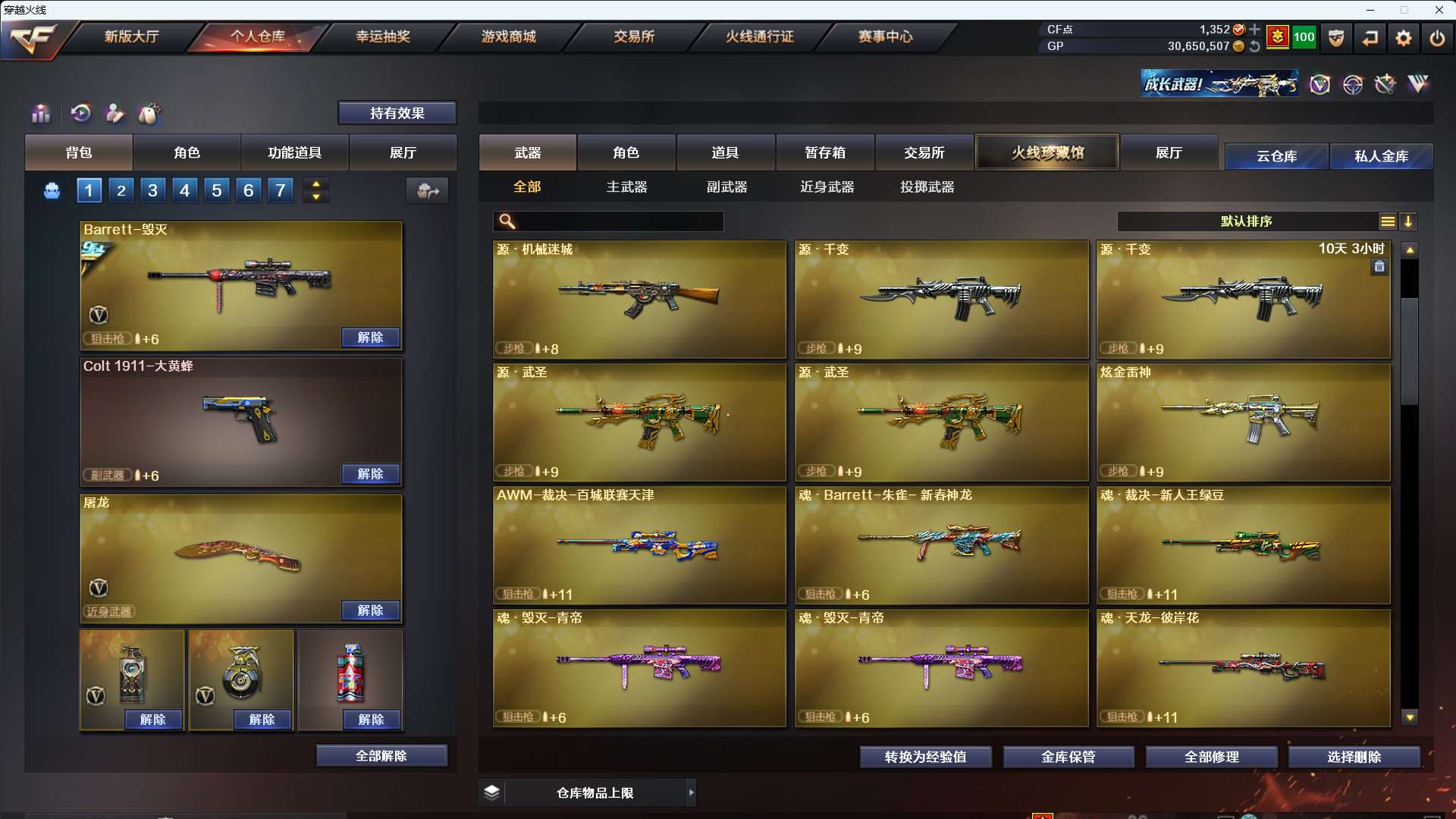 http://www.yunyoutang.com/