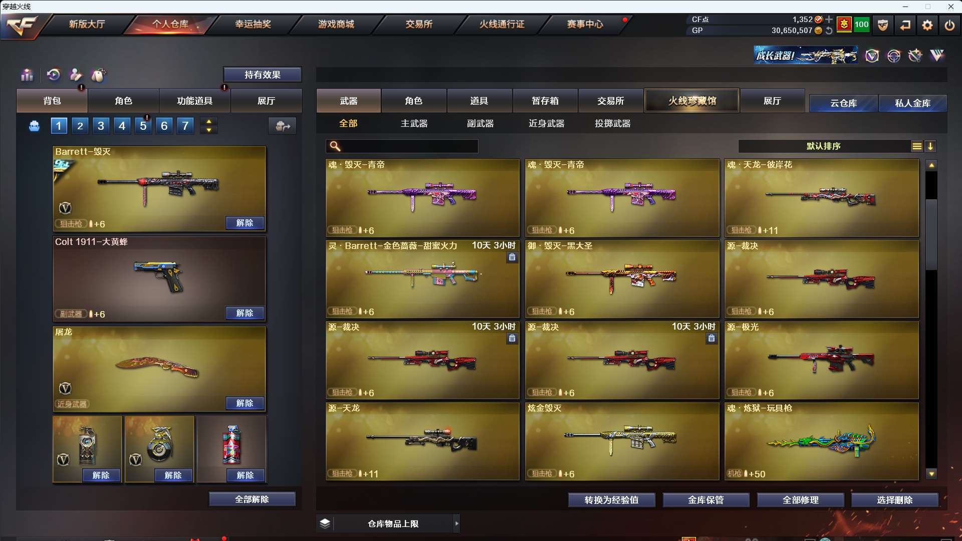 http://www.yunyoutang.com/