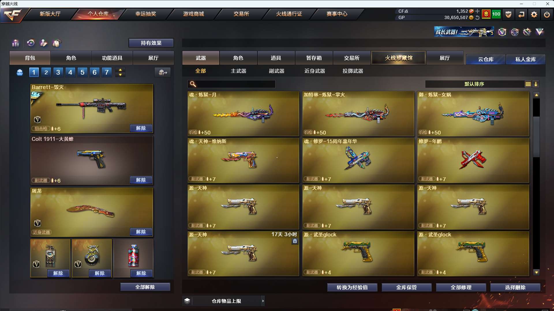 http://www.yunyoutang.com/