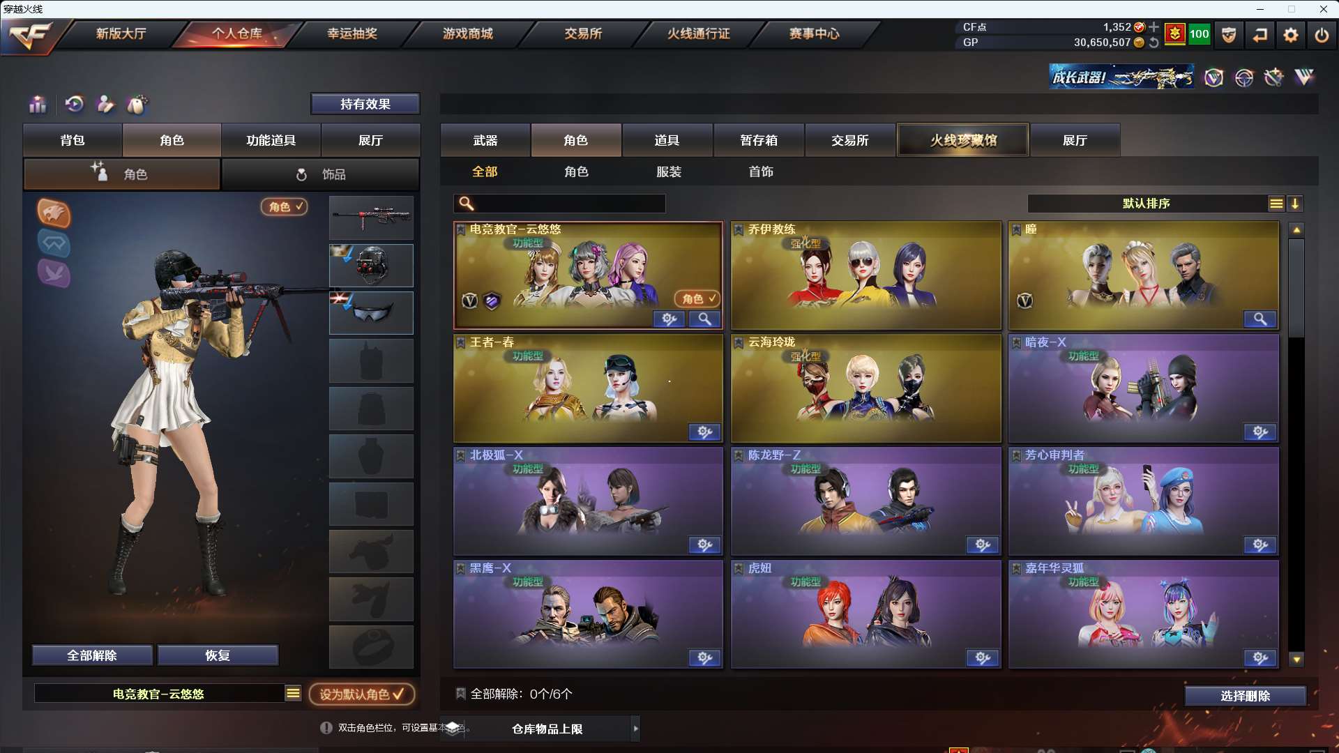 http://www.yunyoutang.com/