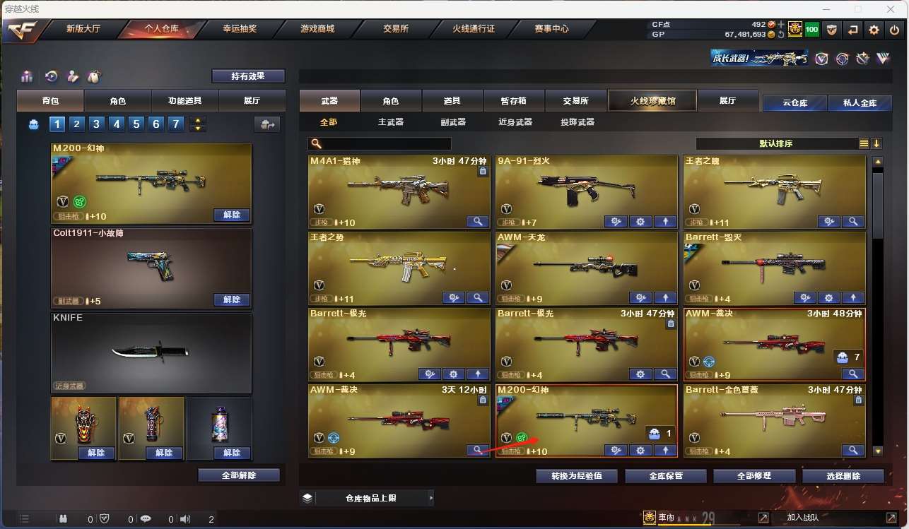 http://www.youxiduoduo.com/