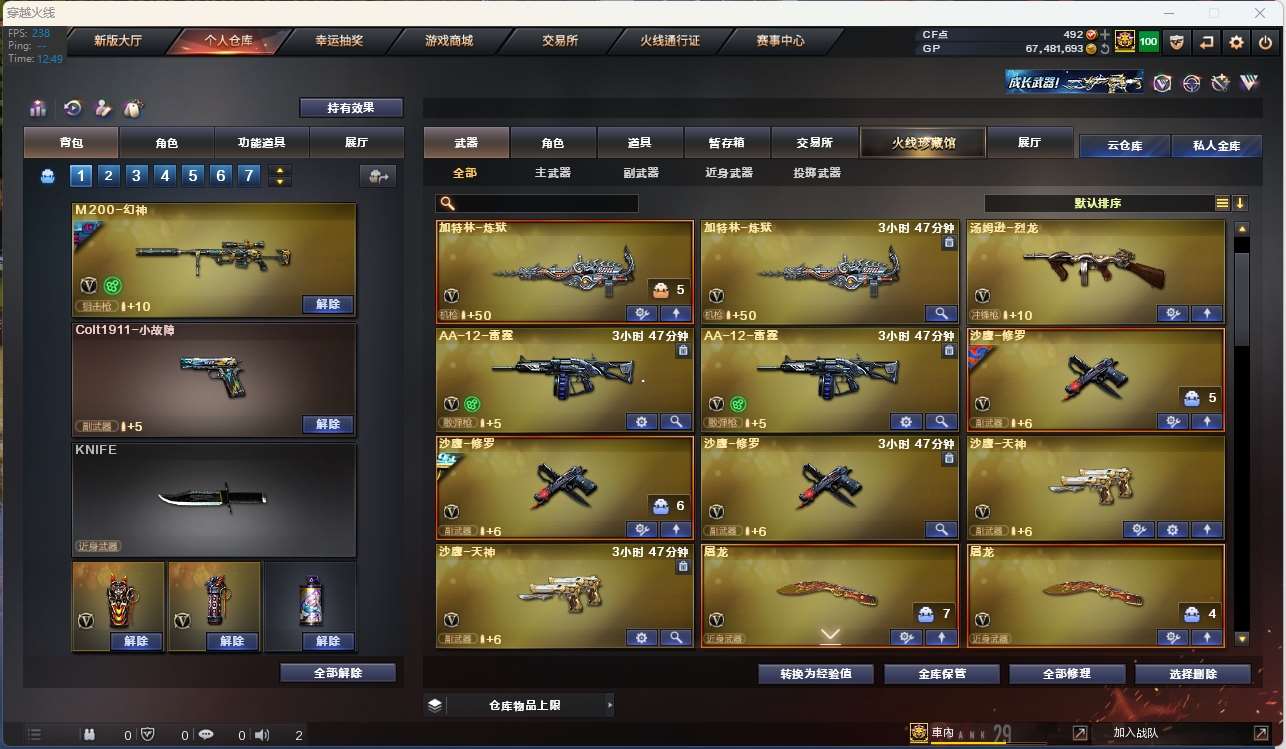 http://www.youxiduoduo.com/