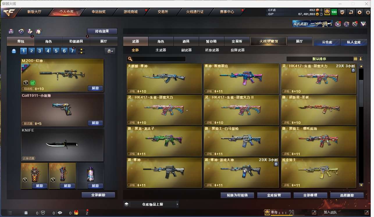 http://www.youxiduoduo.com/