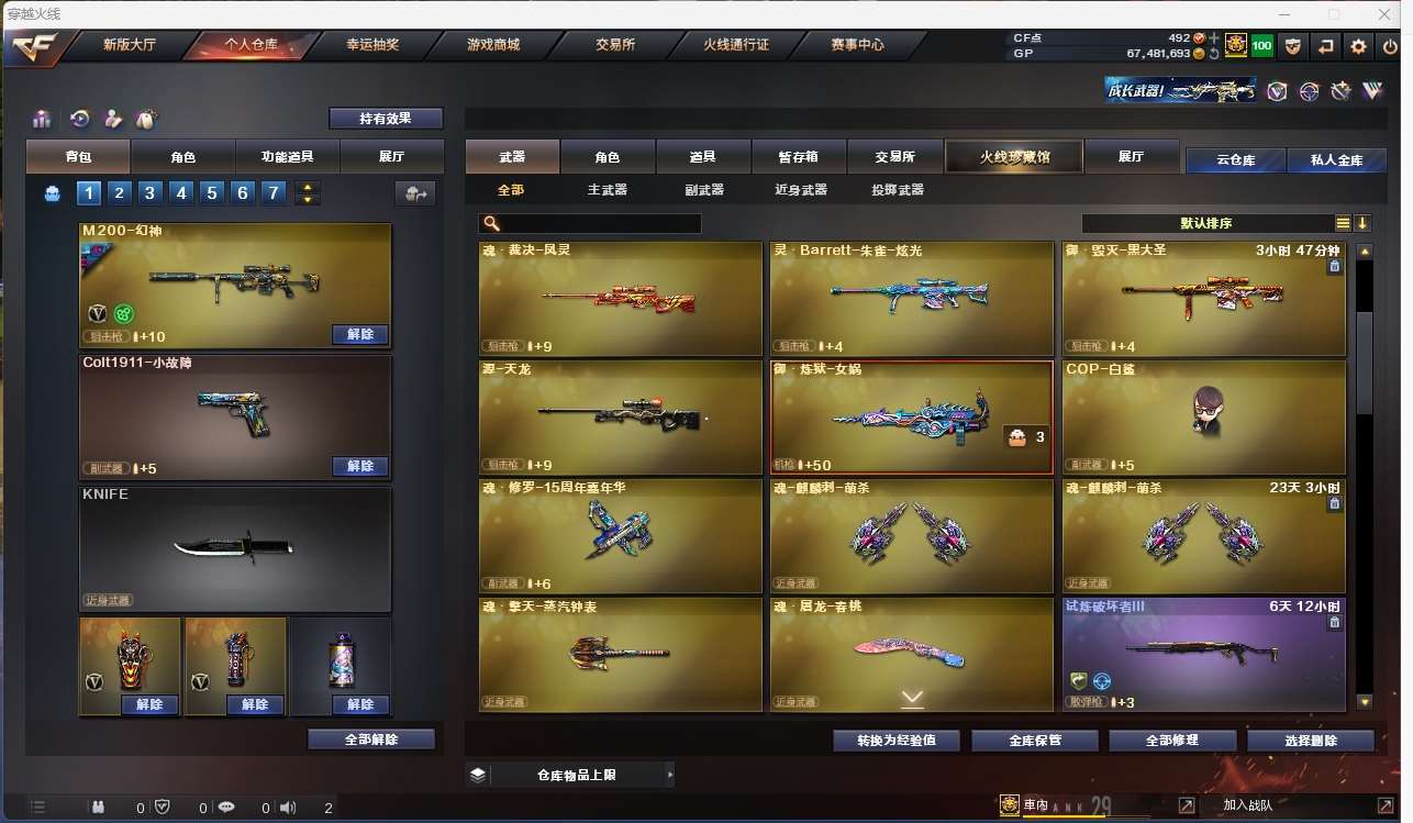 http://www.youxiduoduo.com/