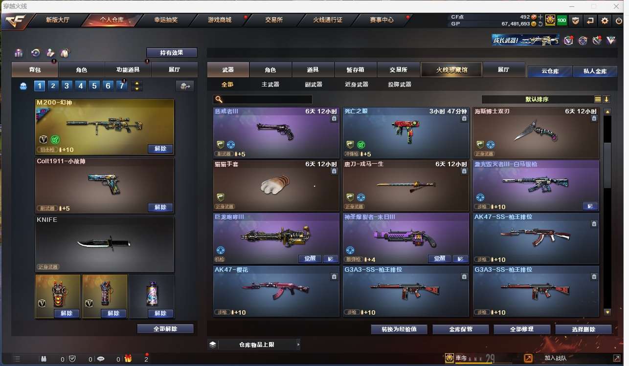 http://www.youxiduoduo.com/