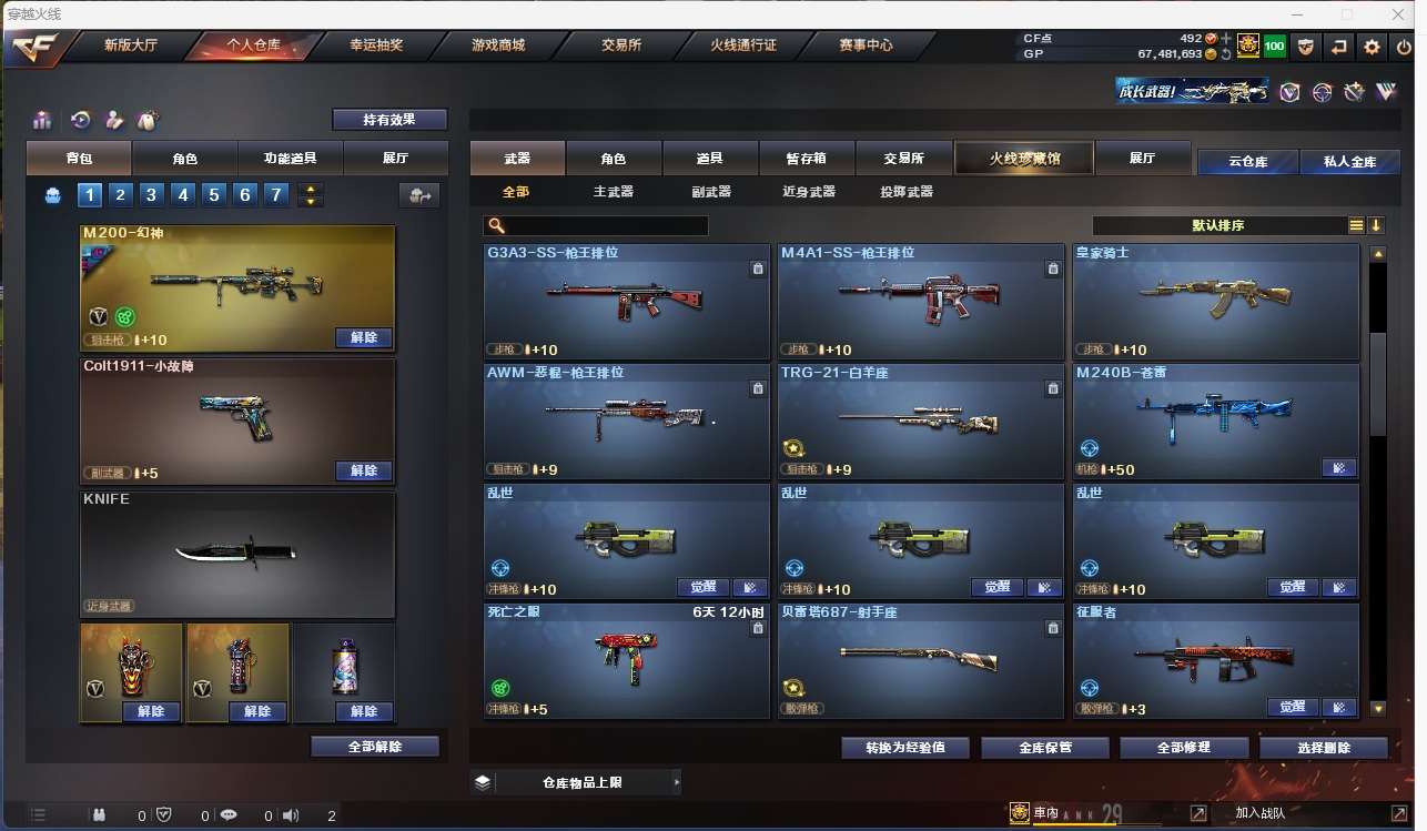 http://www.youxiduoduo.com/