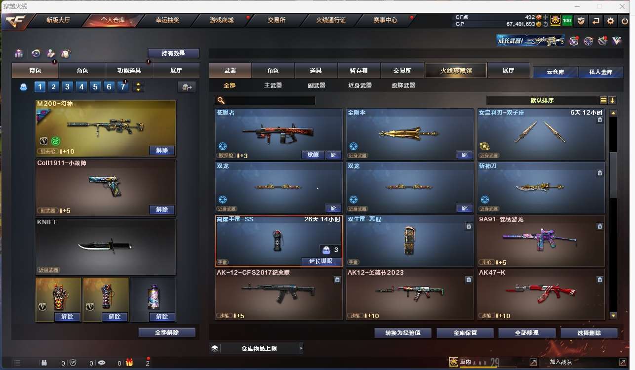 http://www.youxiduoduo.com/