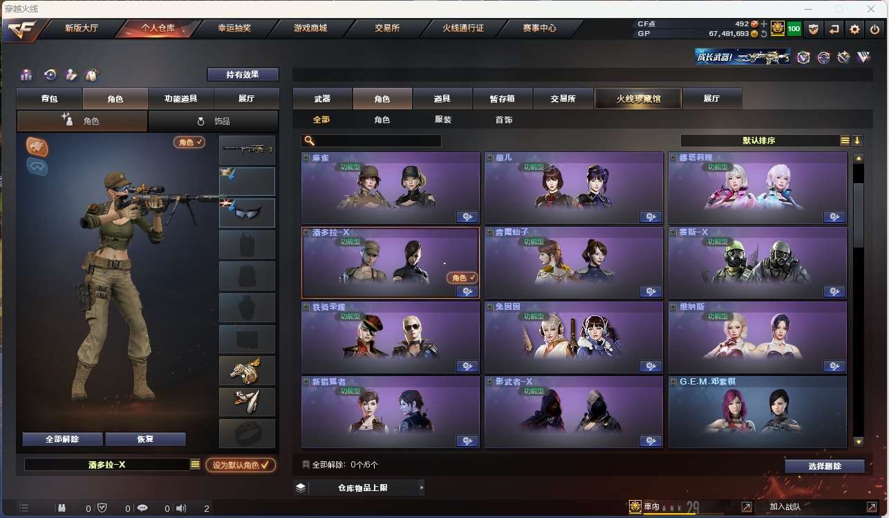 http://www.youxiduoduo.com/