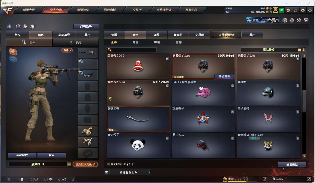 http://www.youxiduoduo.com/