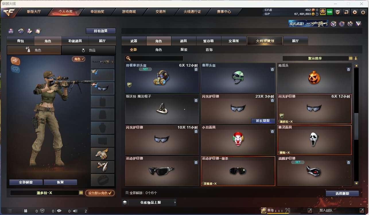 http://www.youxiduoduo.com/