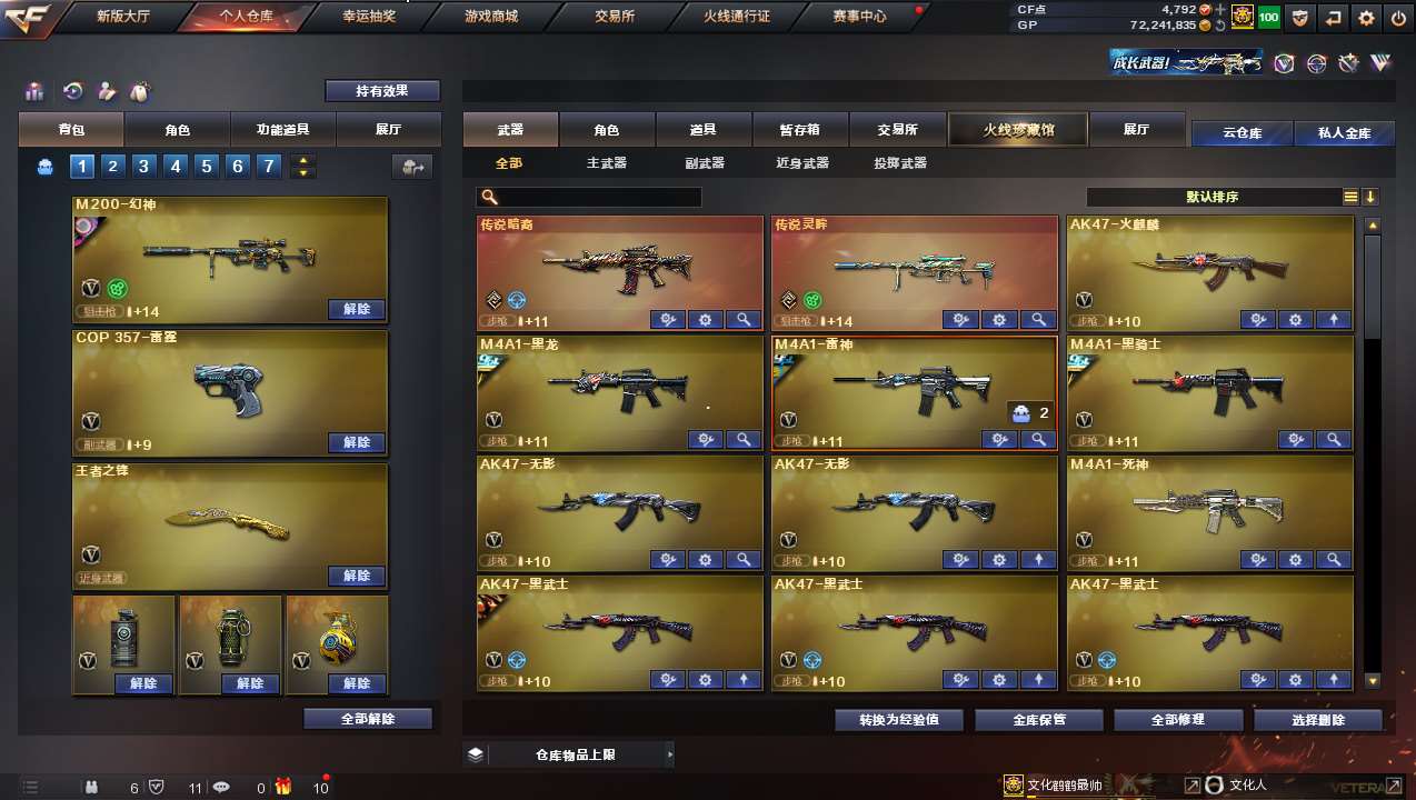 http://www.yunyoutang.com/
