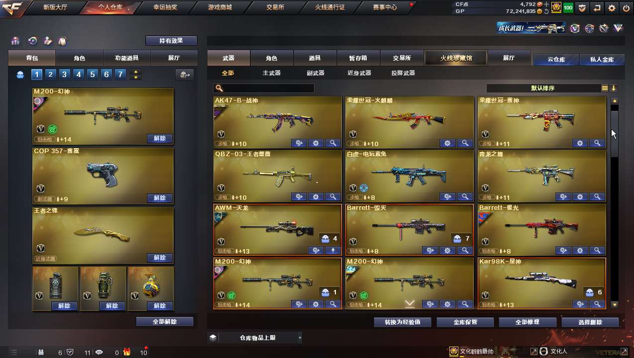 http://www.yunyoutang.com/