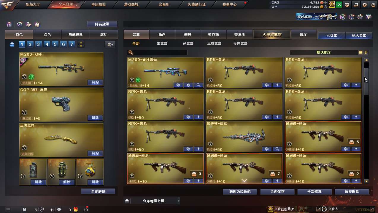 http://www.yunyoutang.com/