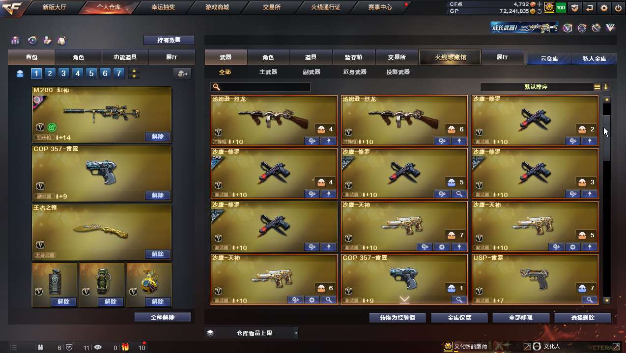 http://www.yunyoutang.com/