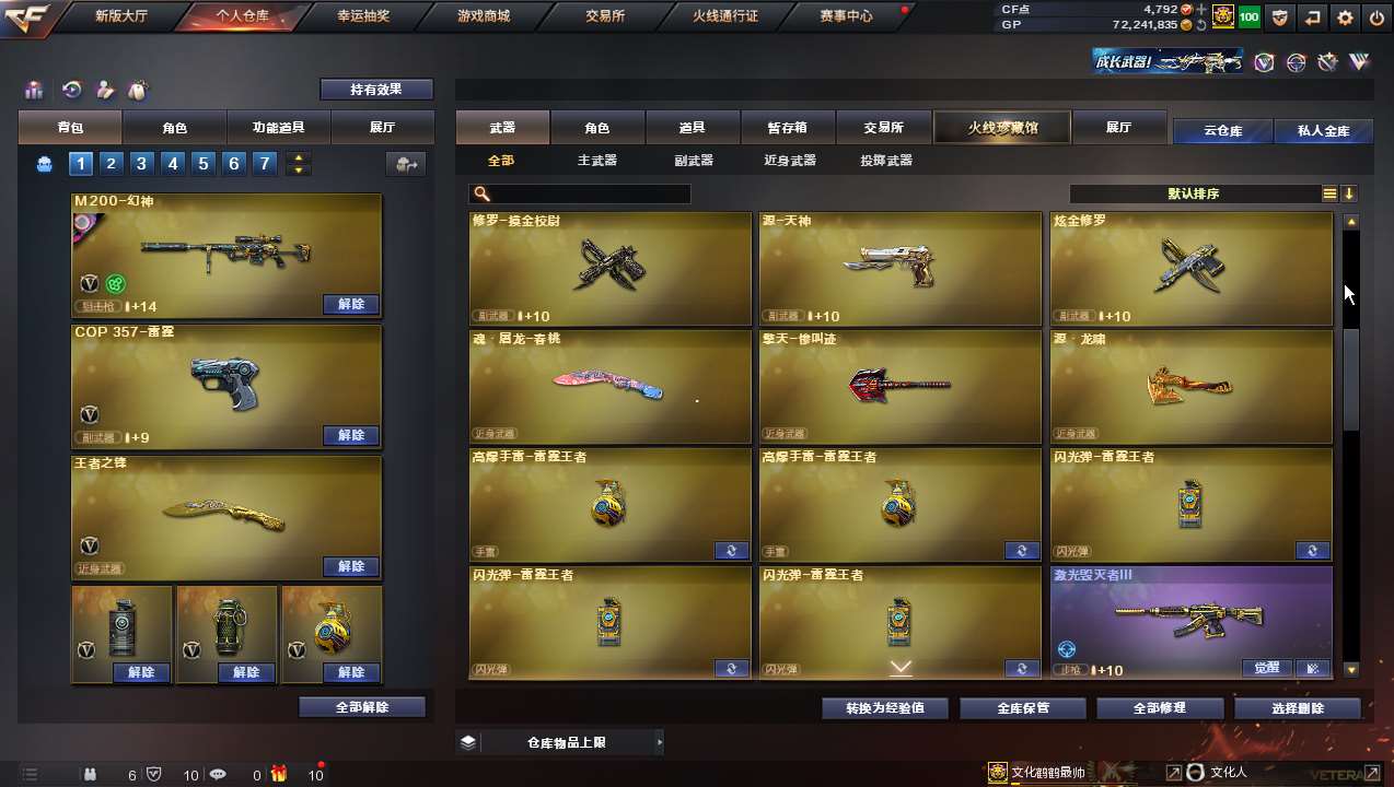 http://www.yunyoutang.com/