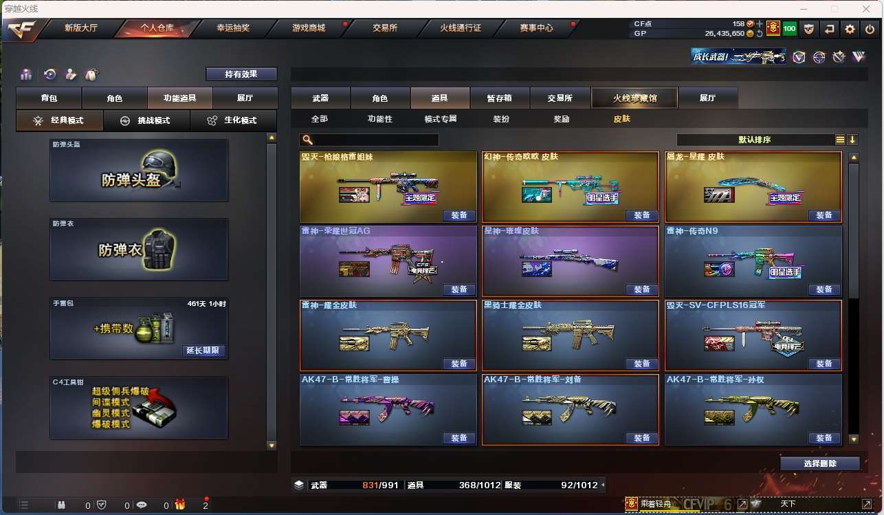 http://www.yunyoutang.com/