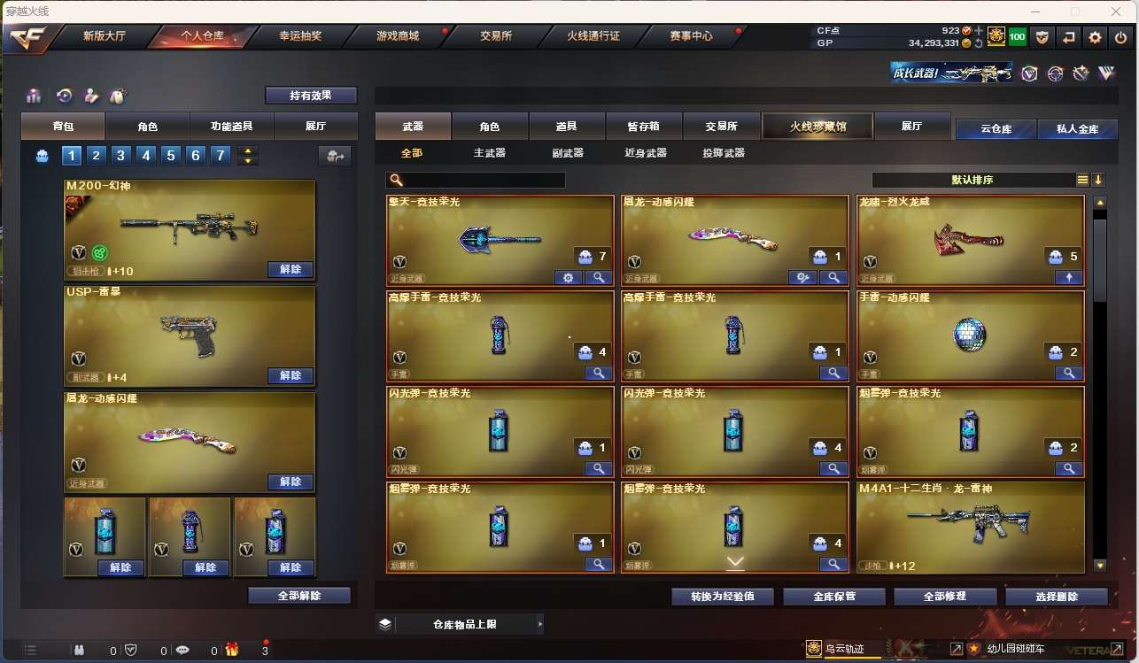 http://www.yunyoutang.com/